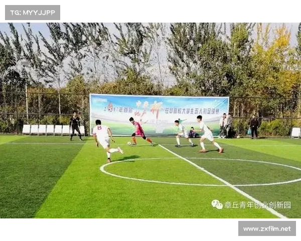 足球赛事组织_足球赛事组织全过程管理策略与高效实施方案研究